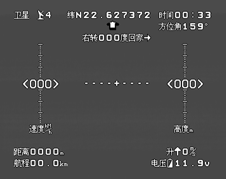 超小迷你/非凡NAZA/OSD/穷人OSD/DJI精灵2/N3/N2/N1 MINI IOSD-图1