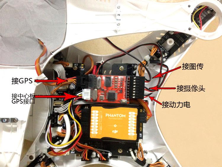 DJI NAZA LITE 飞控 V2 A2非凡 N1N2N3视频叠加OSD MINI 兼容GPS - 图2