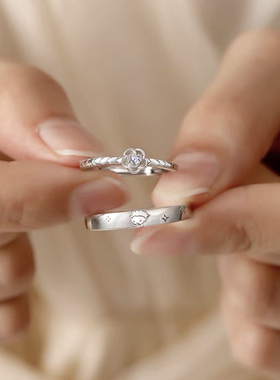 春醒小王子与玫瑰情侣对戒