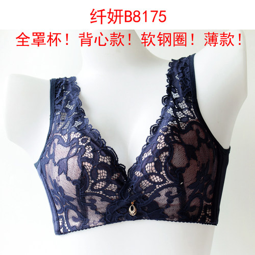 纤妍文胸断码清仓四扣全罩杯薄侧收副乳聚拢调整型大码内衣B8156 - 图0