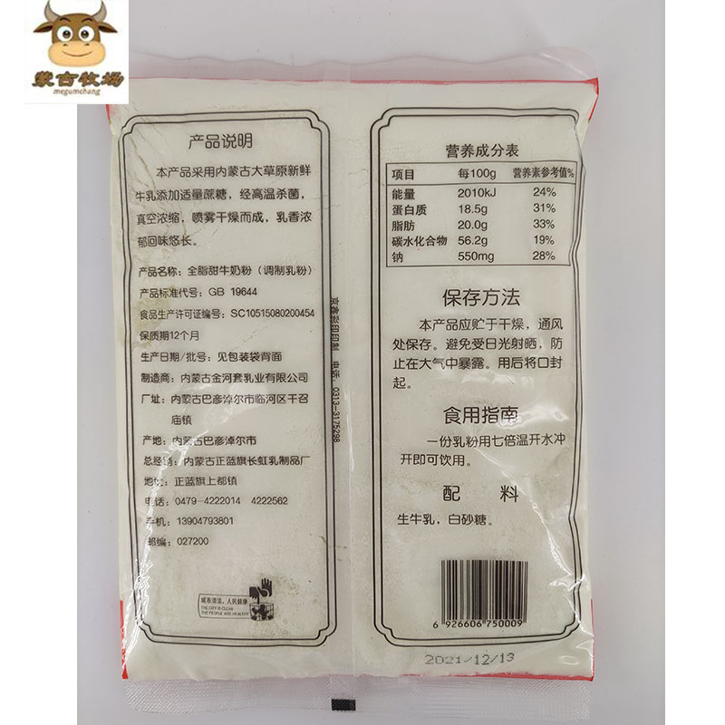 商品详情图片