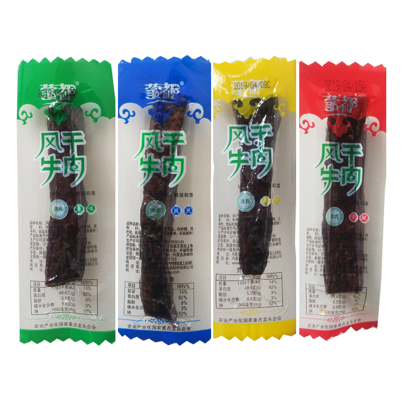 【送牛筋】蒙都风干牛肉250g-500g内蒙特产清真大块手撕牛肉干