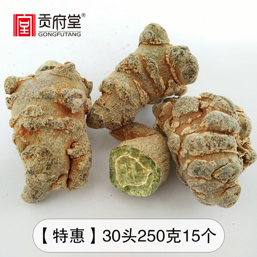 贡府堂三七云南文山三七12头18头20头500克田七头可切三七片 - 图3