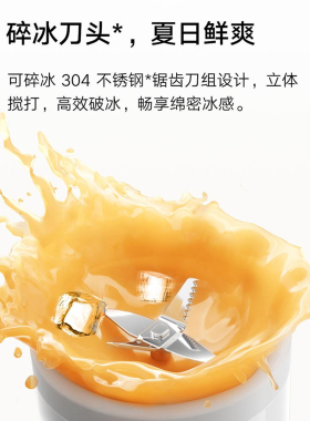 小米米家随行便携榨汁杯2小型