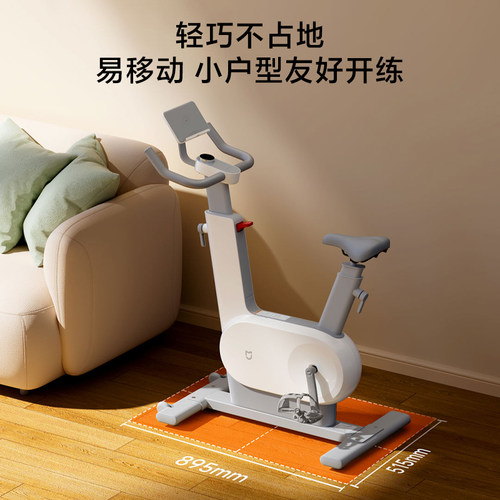 小米米家动感单车自发电款无线充版家用骑行运动健身减肥器材静音 - 图3