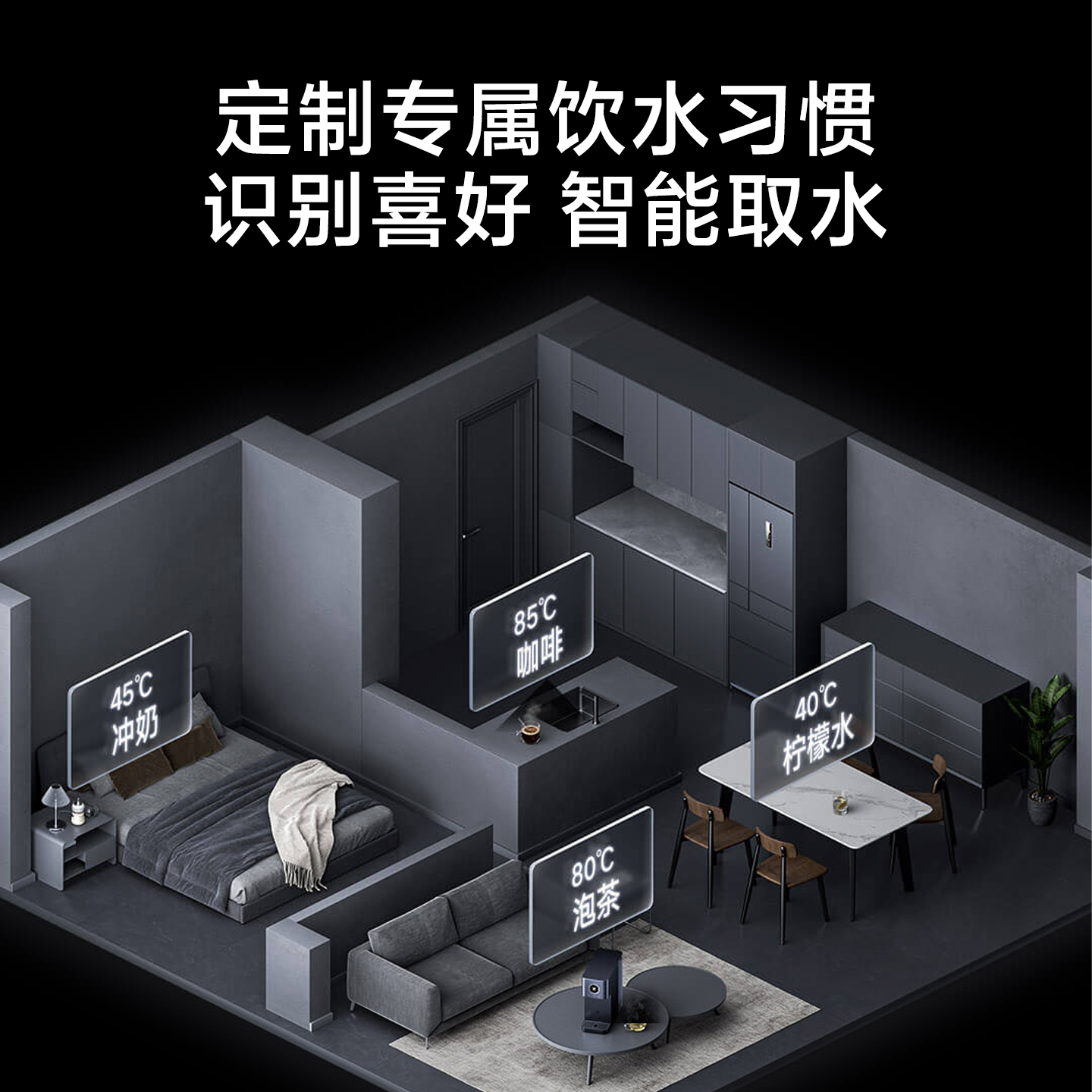 小米米家台式净饮机NFC 家用即热桌面饮水机免安装净水器RO反渗透 - 图3