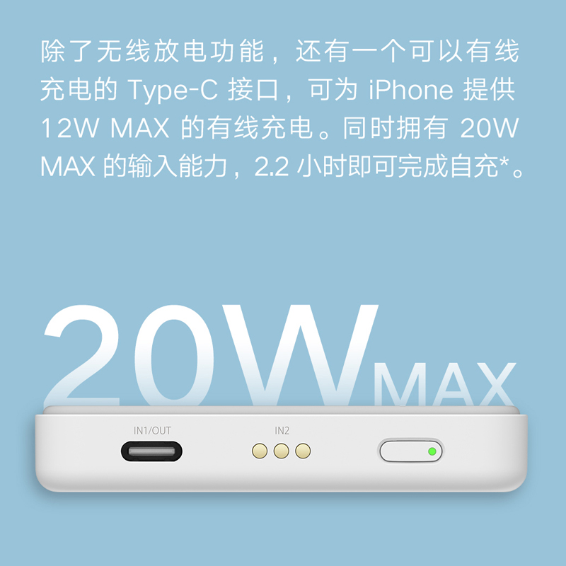 小米/Xiaomi磁吸无线充电宝小型便携旅游大容量立式超薄电源新品