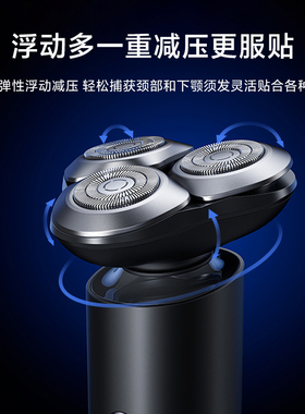 小米米家电动剃须刀S301黑侠客