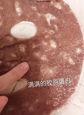 50片泰国免调成型天然保湿面膜贴