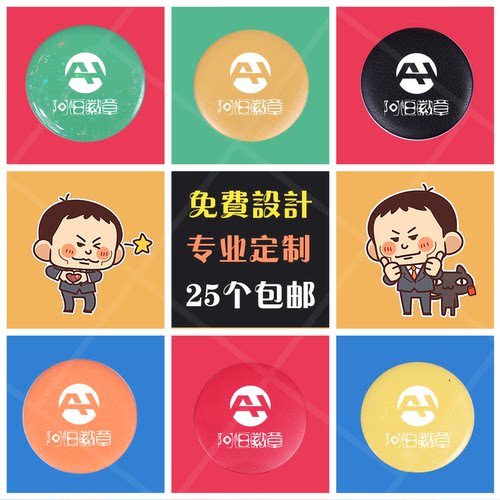 个性金属徽章定做 diy马口铁吧唧胸章校徽定制作班徽笑脸勋章胸牌 - 图2