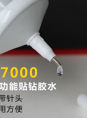 开普兰色平底钻牢固烫钻仿奥钻烫图服装辅料配件舞服闪钻衣服补钻