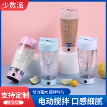 Minority Charging Automatic Stirring Cup Portable Milkshake Cup Electric Rocking Cup Fitness Protein Shake Powder Cup With Scale