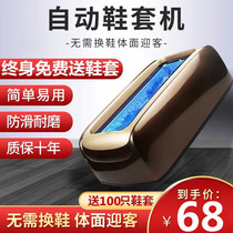 2023 new entry door fully automatic shoe cover machine home intelligent disposable shoe cover stompers box foot sleeve machine free of changing shoes