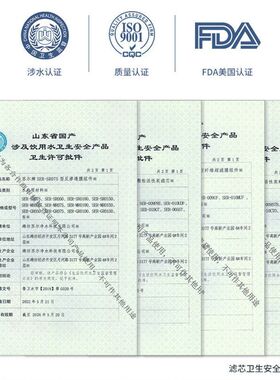 苏尔适配滤芯饮水机10寸通用净水器400RO600通用PP活性炭五级套装