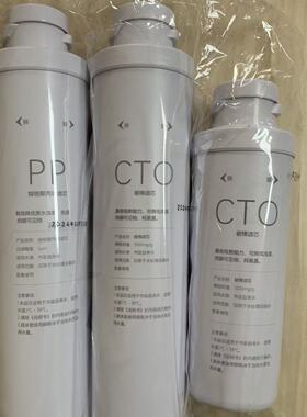 适配沁园净水器模块krt5830 5800 6800 5890 6811 5820 6821滤芯