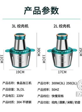 Jucier and meat grinder food processor mixer fruit blender