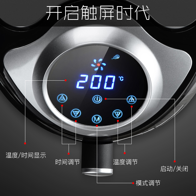 high quality 6L electric air fryer Touch Screen Air fryer-图1