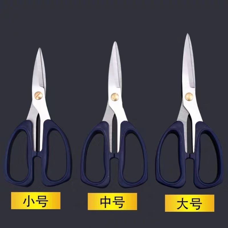 High quality Stainless household  scissors剪刀 - 图0