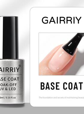 Frosted Top Coat Base Coat Shiny Gel Nail 美甲店专用功能底胶
