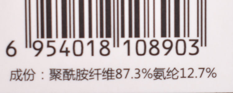 【4.13每日特价】梦系列156ML027春夏女天鹅绒加裆连体九分裤袜-图3