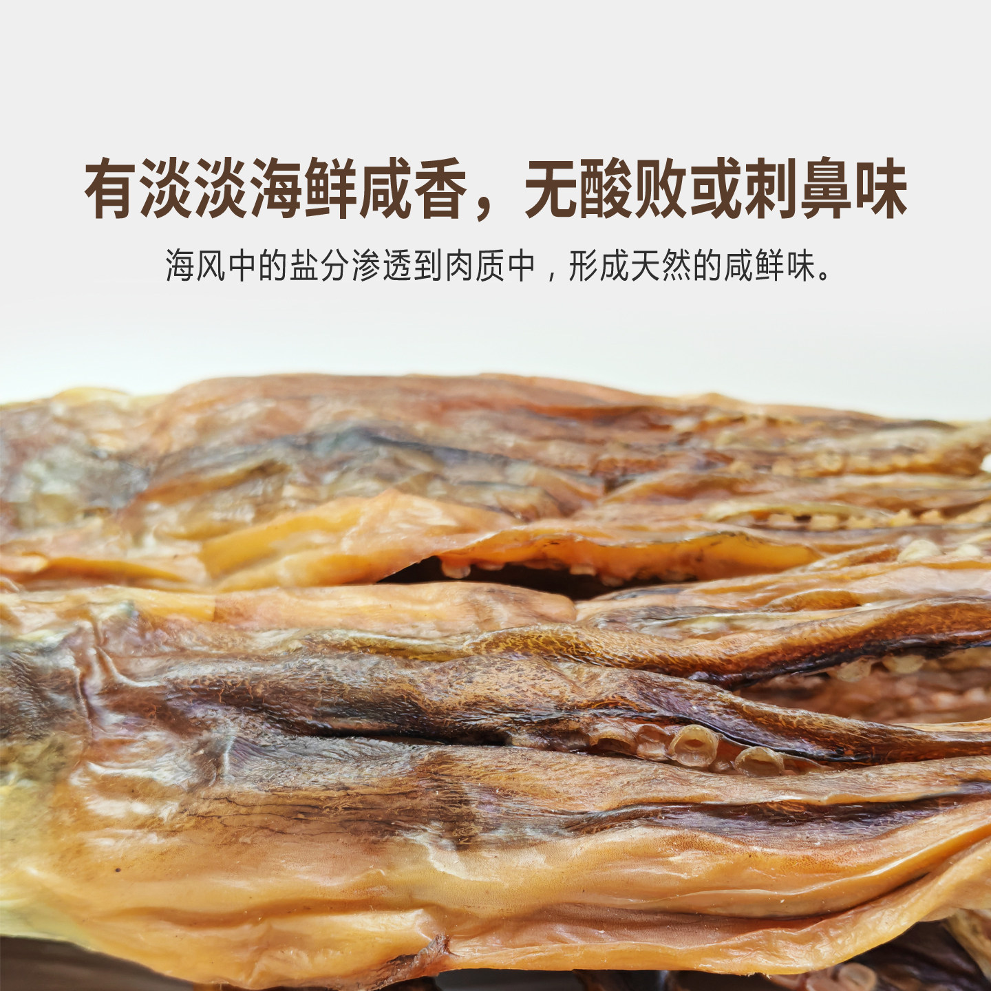 船晒淡干一级北海章鱼干大八爪鱼干干货特级广西质海鲜特产煲汤,淘宝优惠券,粉丝福利购,淘宝优惠卷