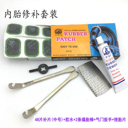 山地车中轴拉码维修工具自行车方孔花键牙盘曲柄飞轮拆卸工具 - 图0
