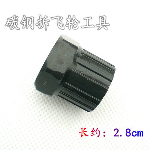 山地车中轴拉码维修工具自行车方孔花键牙盘曲柄飞轮拆卸工具 - 图1