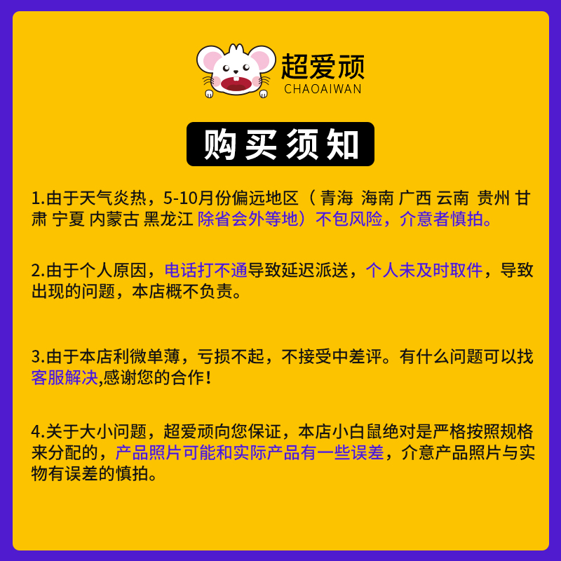 冷冻乳鼠小白鼠爬宠宠物蛇饲料猫粮玉米蛇无菌新鲜开口料红皮粉皮