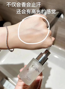 缇丽莎尔肌醚止汗香体露男女通用腋下除臭走珠液爽身清香香水包邮