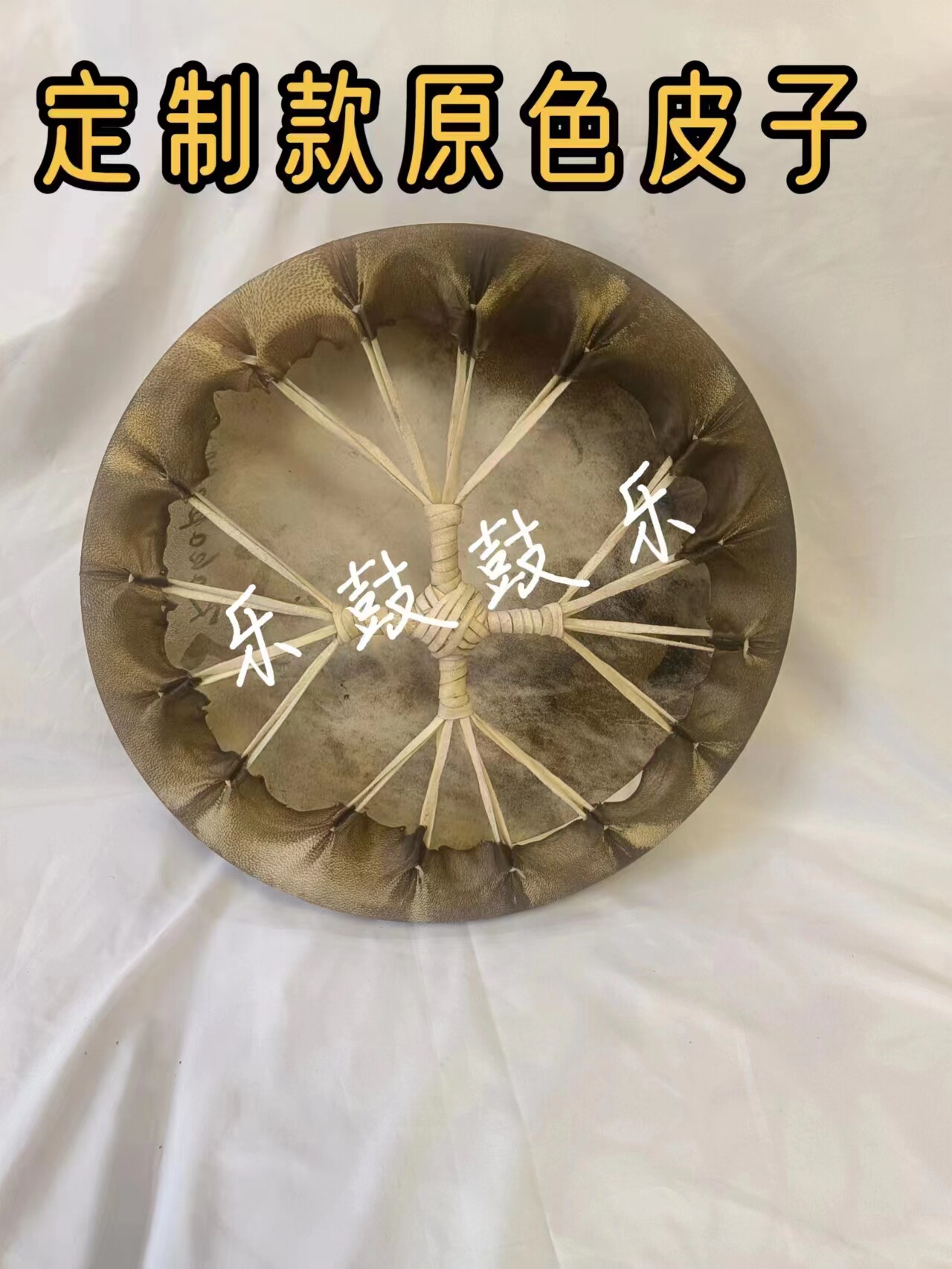框鼓印第安鼓音乐疗愈鼓印尼手鼓音乐疗愈冥想乐器shaman手鼓