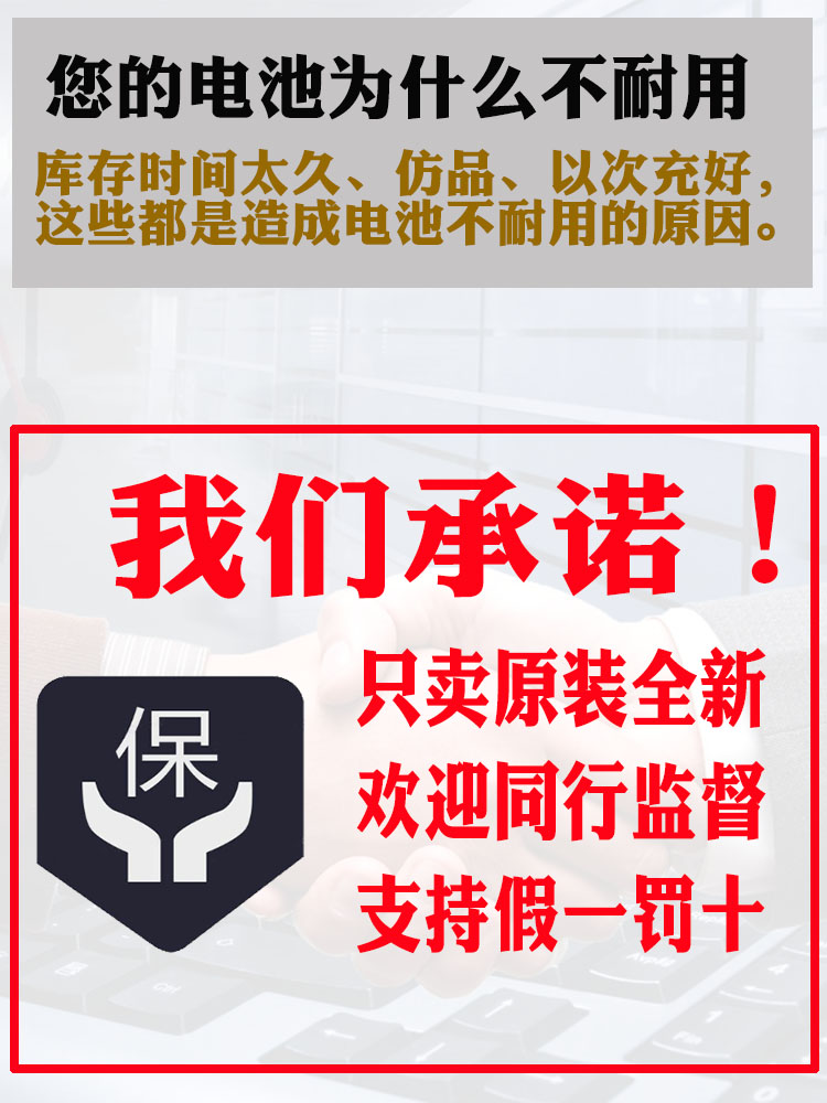 原装惠德瑞CR123A烟感报警器探头相机智能插卡式水电仪表3V锂电池 - 图0