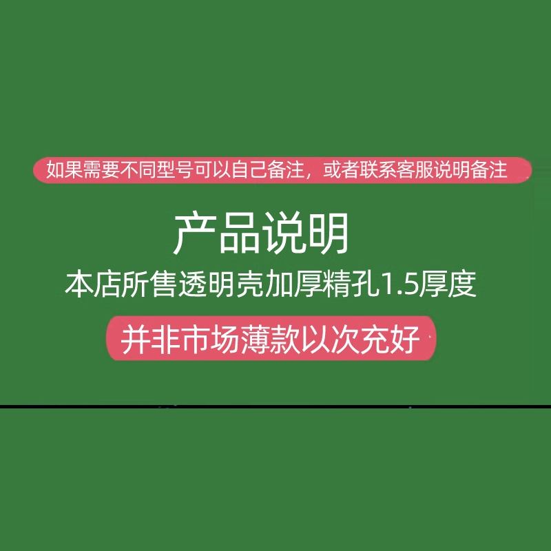 适用一加Ace3手机壳透明1+Ace3新款oppo保护套PJE110硅胶oneplusACE全包防摔1加AEC超薄1十男oppoace女外壳后 - 图1