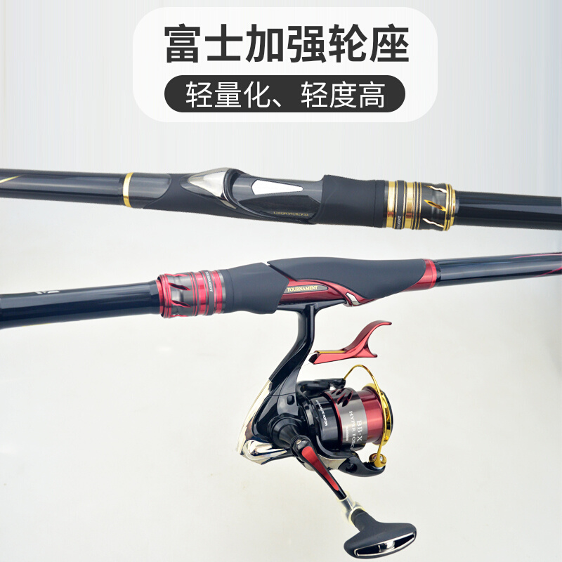 DAIWA/达瓦新款TOURNAMENT图鲁门高端矶钓竿碳素超轻矶杆正品官方图片