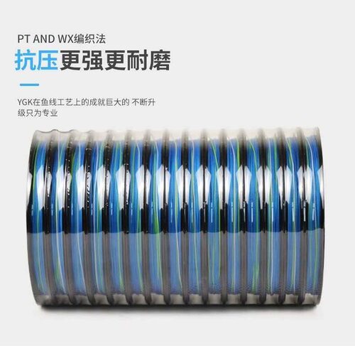 日本原装 YGK 8编 WXP 1海钓专用pe线大力马主线正品路亚pe线打黑 - 图1