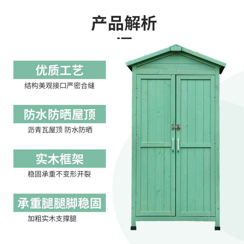 户外储物柜防水防晒园艺庭院农具收纳幼儿园操场收纳箱木质杂物柜,淘宝优惠券,粉丝福利购,淘宝优惠卷