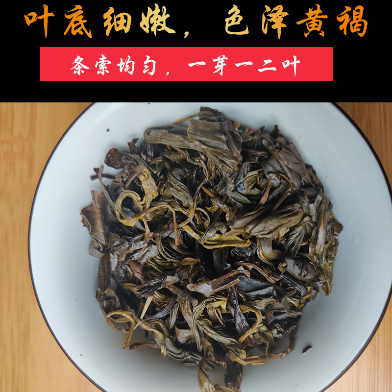 湖南安化黑茶荒山野生茶特级天尖茶正宗六步溪古树散茶纯料收藏级-图2