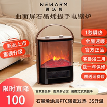 wewarm sam warm air blower electric heating thever home energy saving winter fireplace 2023 new emulated flame