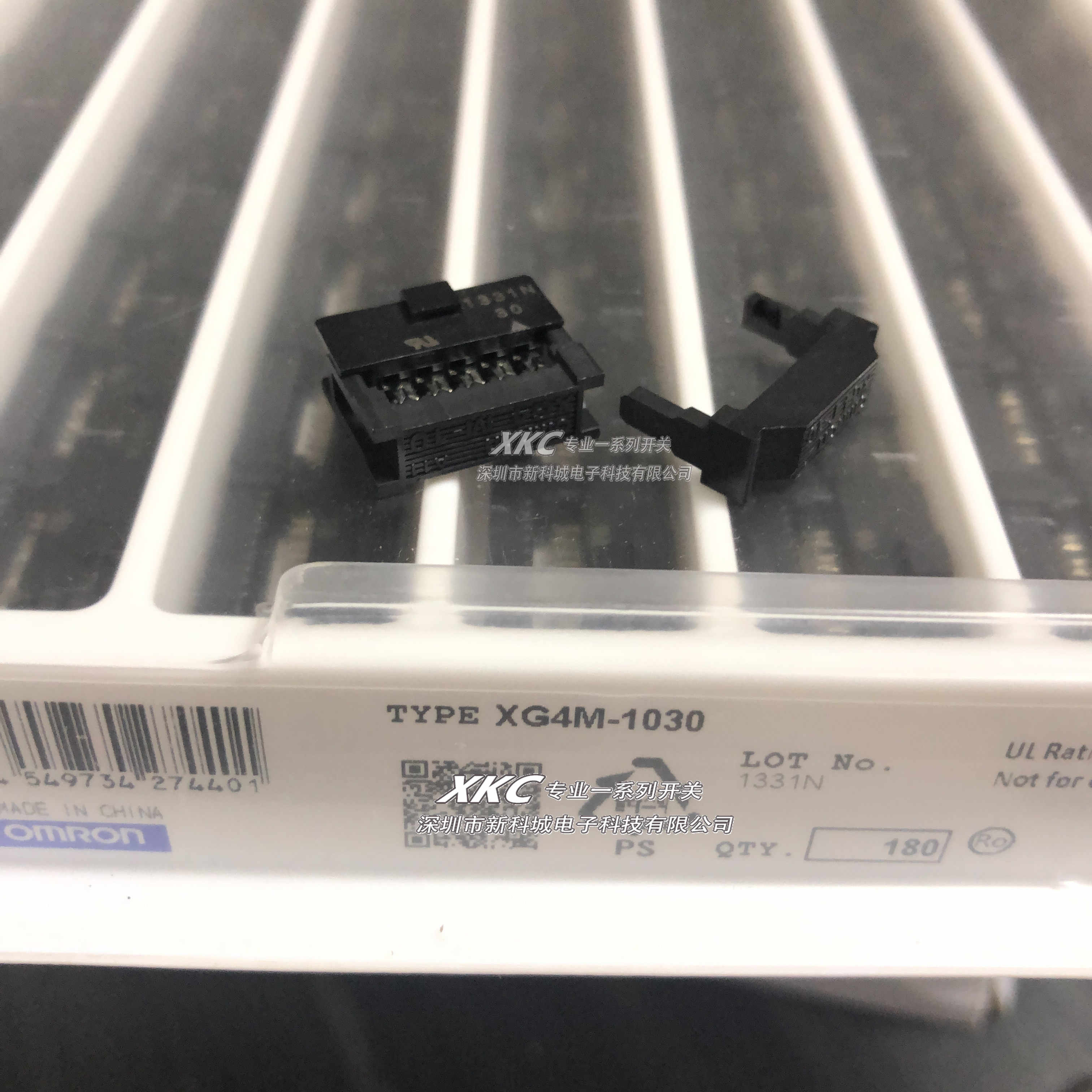 Xg4m 新人首单立减十元 21年8月 淘宝海外