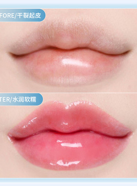 MYG花瓣口红透明滋润888#口红