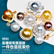 Fenfen pearl seawater pearl Nanyang gold pearl Aussie White Tahiti Black Real PolyAsakoya Necklace Pendant Earrings 1