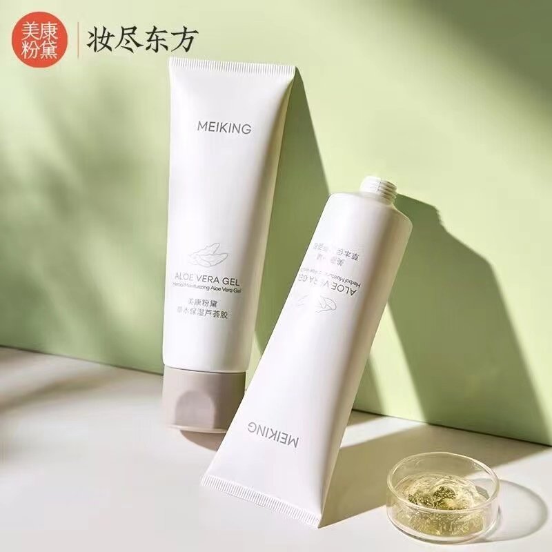 美康粉黛草本芦荟胶补水保湿改善干燥泛红晒后修护清爽不黏腻精华,淘宝优惠券,粉丝福利购,淘宝优惠卷