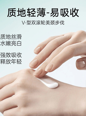 LiLiA颈纹霜提拉紧致淡化皱纹