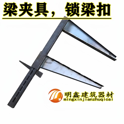 新型方柱扣插销 板销 加强梁夹具销子 镀锌三角销片卡片斜铁插销 - 图1