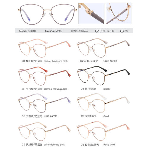 金属眼镜护眼防蓝光平光镜女可配近视眼镜optical glasses women - 图3