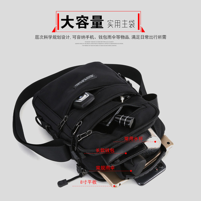 Men's bag one-shoulder casual and fashionable vertical Oxford cloth