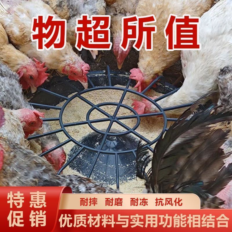 鸡鸭新款食槽喂鸡养鸡料槽自动喂食神器加厚牛筋圆形鸡鸭喂食神器 - 图0