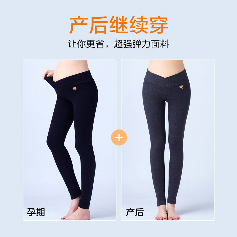 孕妇打底裤纯棉外穿低腰孕妇裤子时尚孕妇装春秋款薄款潮妈春装,淘宝优惠券,粉丝福利购,淘宝优惠卷