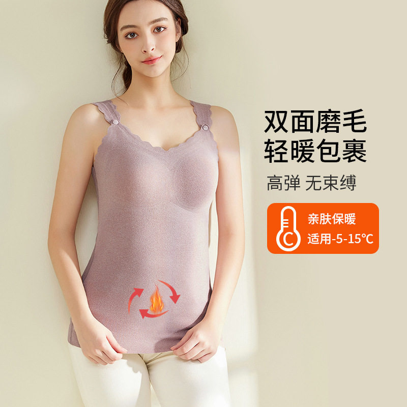 哺乳背心产后喂奶免穿内衣羊毛蚕丝秋冬季保暖内搭上衣吊带打底衫,淘宝优惠券,粉丝福利购,淘宝优惠卷