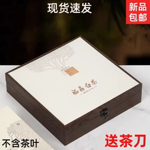 Fuding White Tea Gift Box Upscale Packaging 300 gr Shoubrow Tea 350 gr White Peony Tea Knife Empty Tea Cake Gift Box
