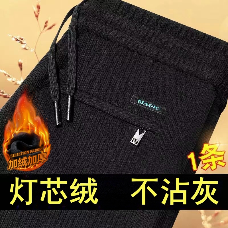 加绒休闲裤男潮流秋冬季新款时尚宽松直筒商务长裤青年灯芯绒裤子 - 图1